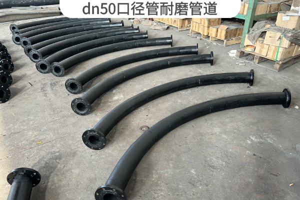 dn50口径管香蕉在线播放