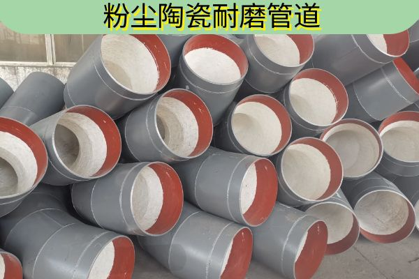 粉尘陶瓷香蕉在线播放