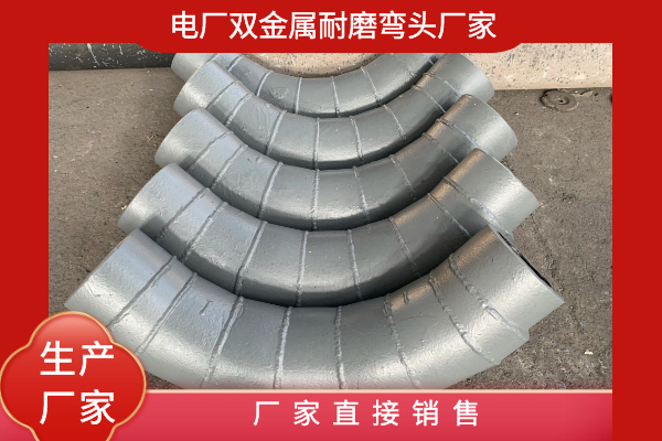双金属输灰香蕉在线播放