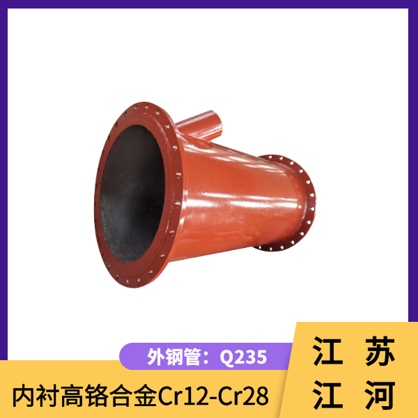 双金属cr28mo香蕉在线播放